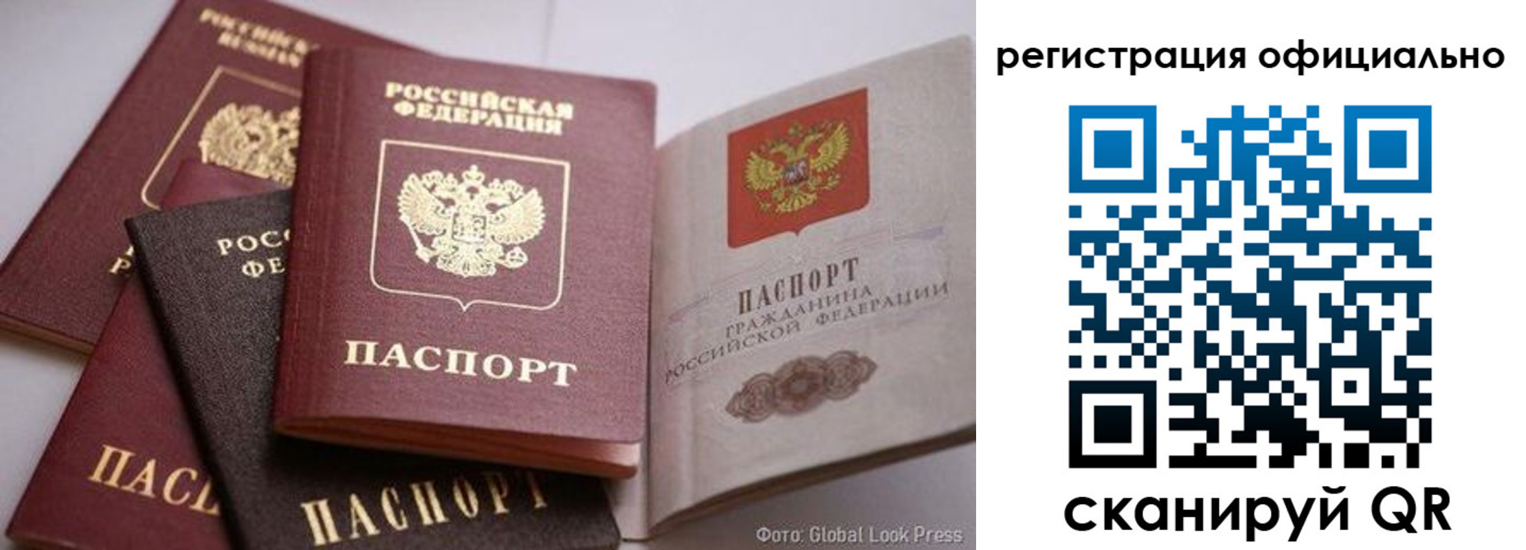 временная прописка в Вяземском